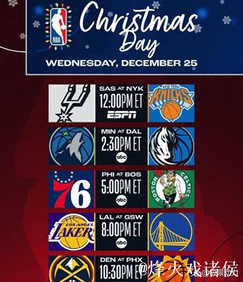 唐斯:必须匹配马刺队的速度,他们是快攻转换最强球队之一 唐斯:必须匹配马刺队的速度,他们是快攻转换最强球队之一